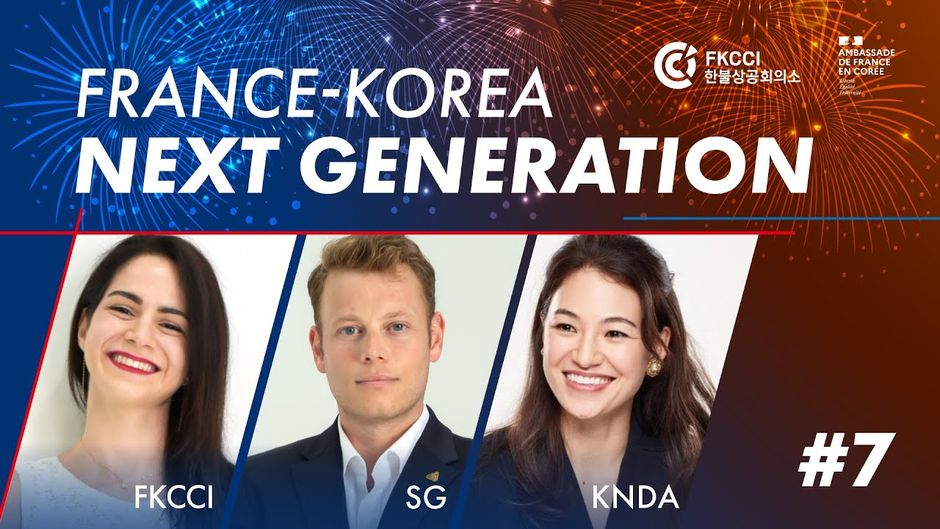 France Korea Next Generation #7 Sonia, Thomas & Olivia | Glance into French journeys in Korea